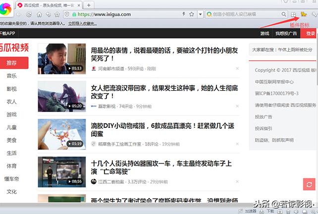 无意中发现的小技巧,无意中发现一个小窍门