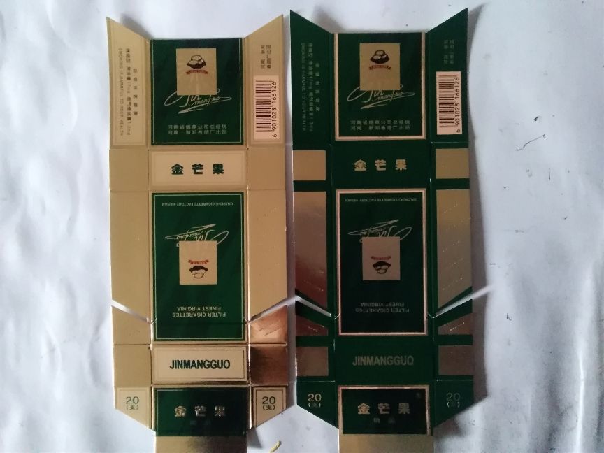 芒果标志的烟,芒果烟烟标