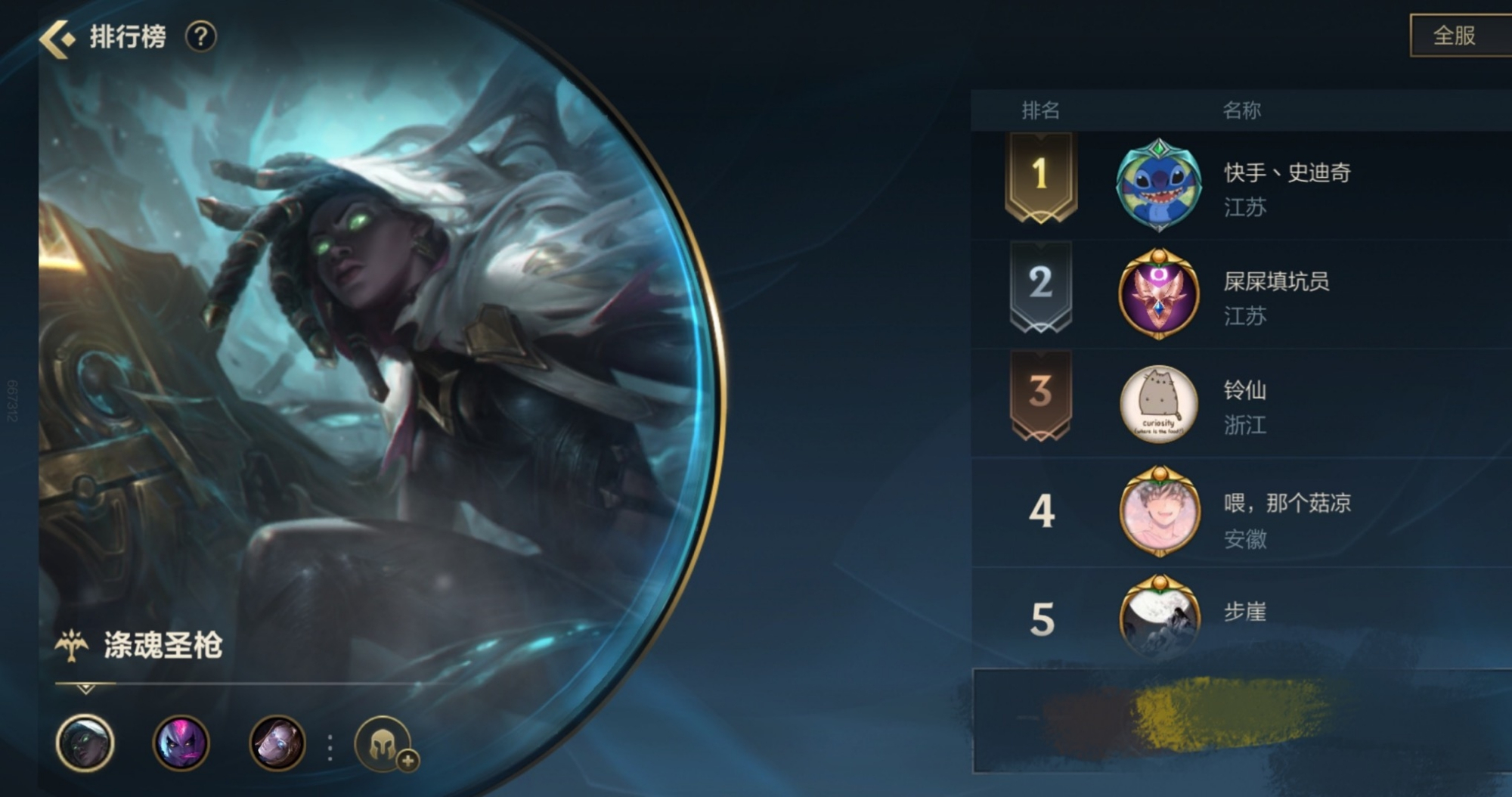 赛娜7级拉扯,jklove赛娜极限拉扯