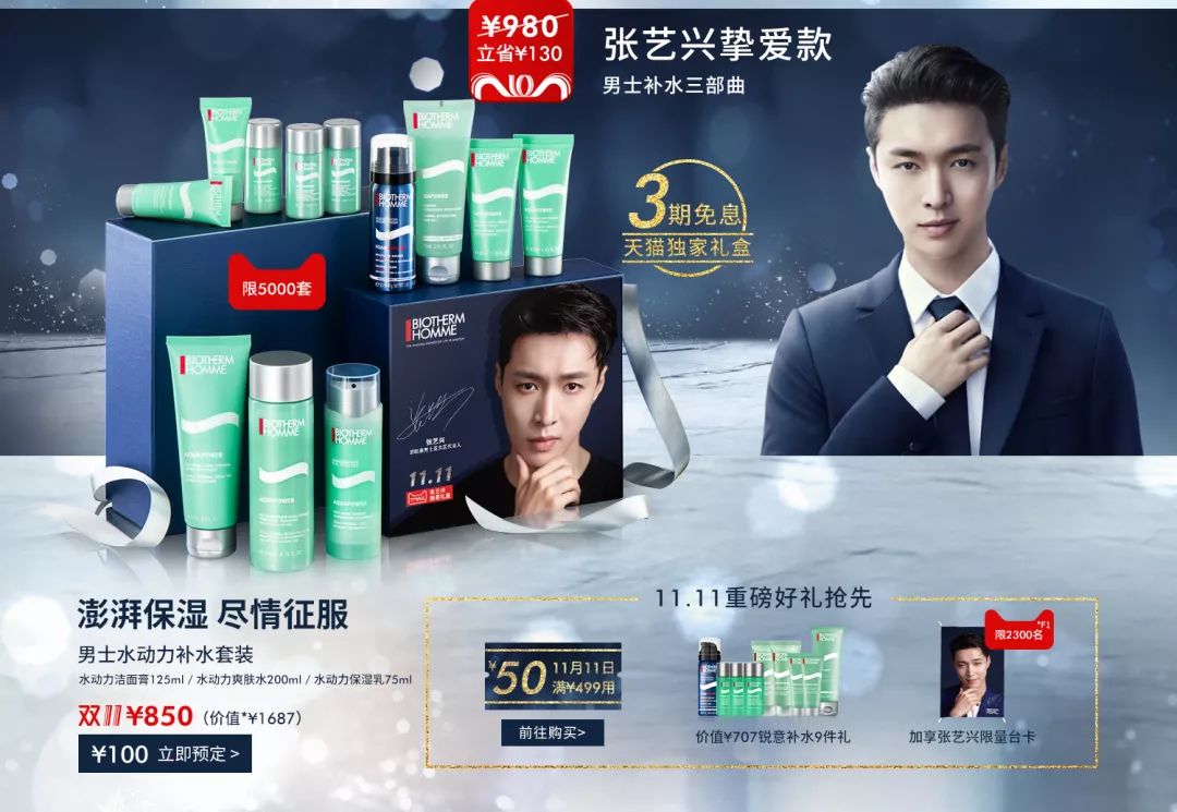 双十一适合买什么,双十一来了是买还是不买