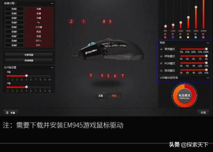 穿越火线最好用的鼠标宏,穿越火线鼠标宏有什么缺点