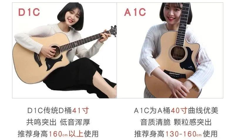 新手总买烧火棍,吉他老手推荐心目中最具性价比初学吉他