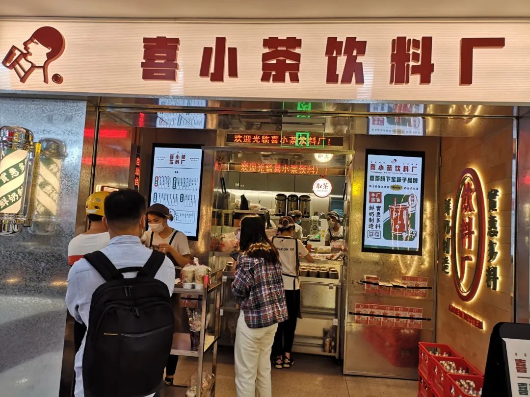 喜小茶市场前景怎么样,喜茶下沉市场对茶百道的冲击