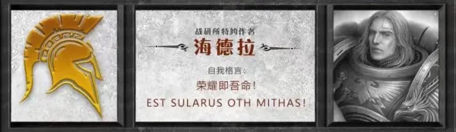 中古战锤四大领主,中古战锤帝国军队数量