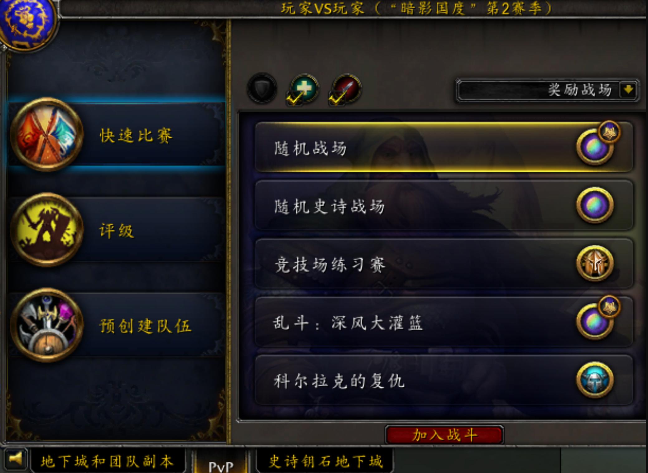 魔兽世界17周年快速升级,魔兽世界16周年活动奖励