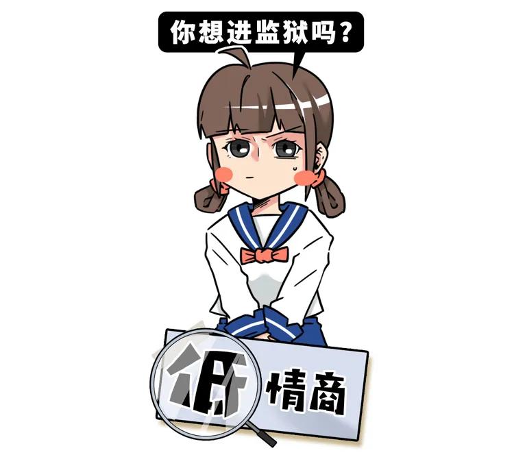 高情商骂人与低情商骂人对比,高情商骂人与低情商骂人