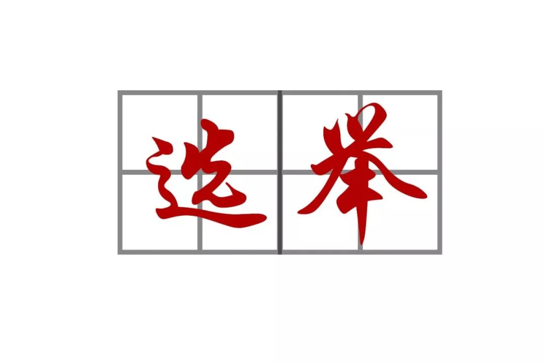 加强宪法宣传弘扬宪法精神,宪法宣传你应该了解的宪法知识