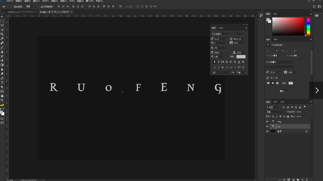 ps字体不清晰怎么可以变清晰,ps字体金属效果怎么做