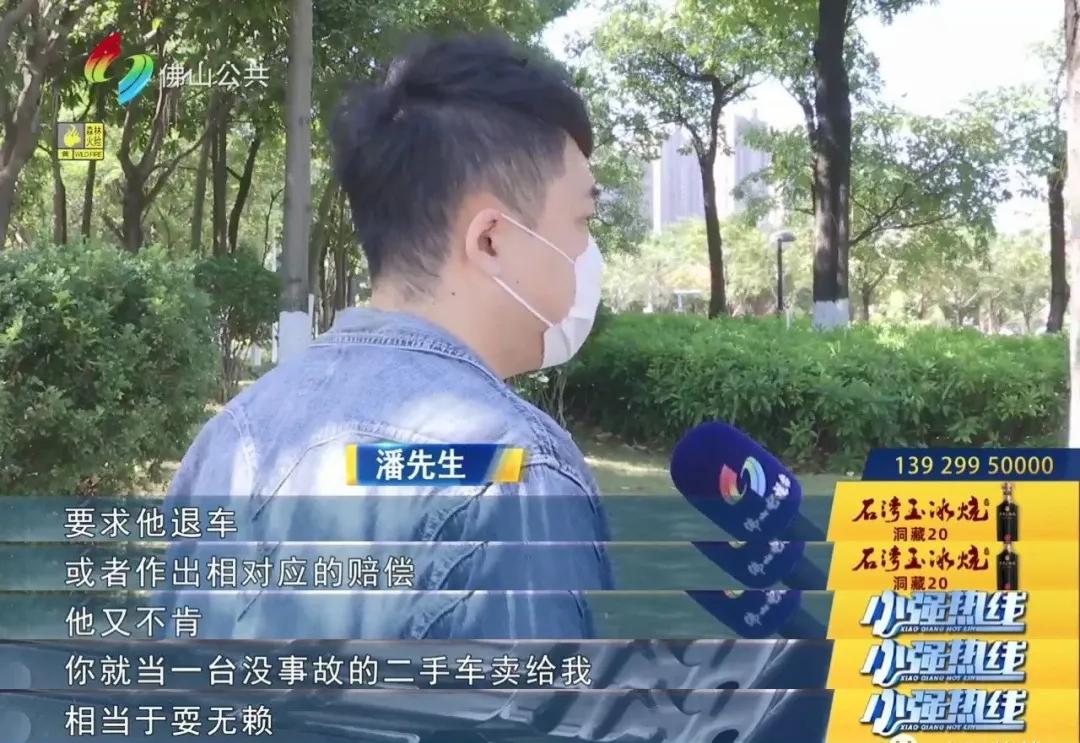 买二手车如何规避买事故车,怎么避免买二手车买到事故车