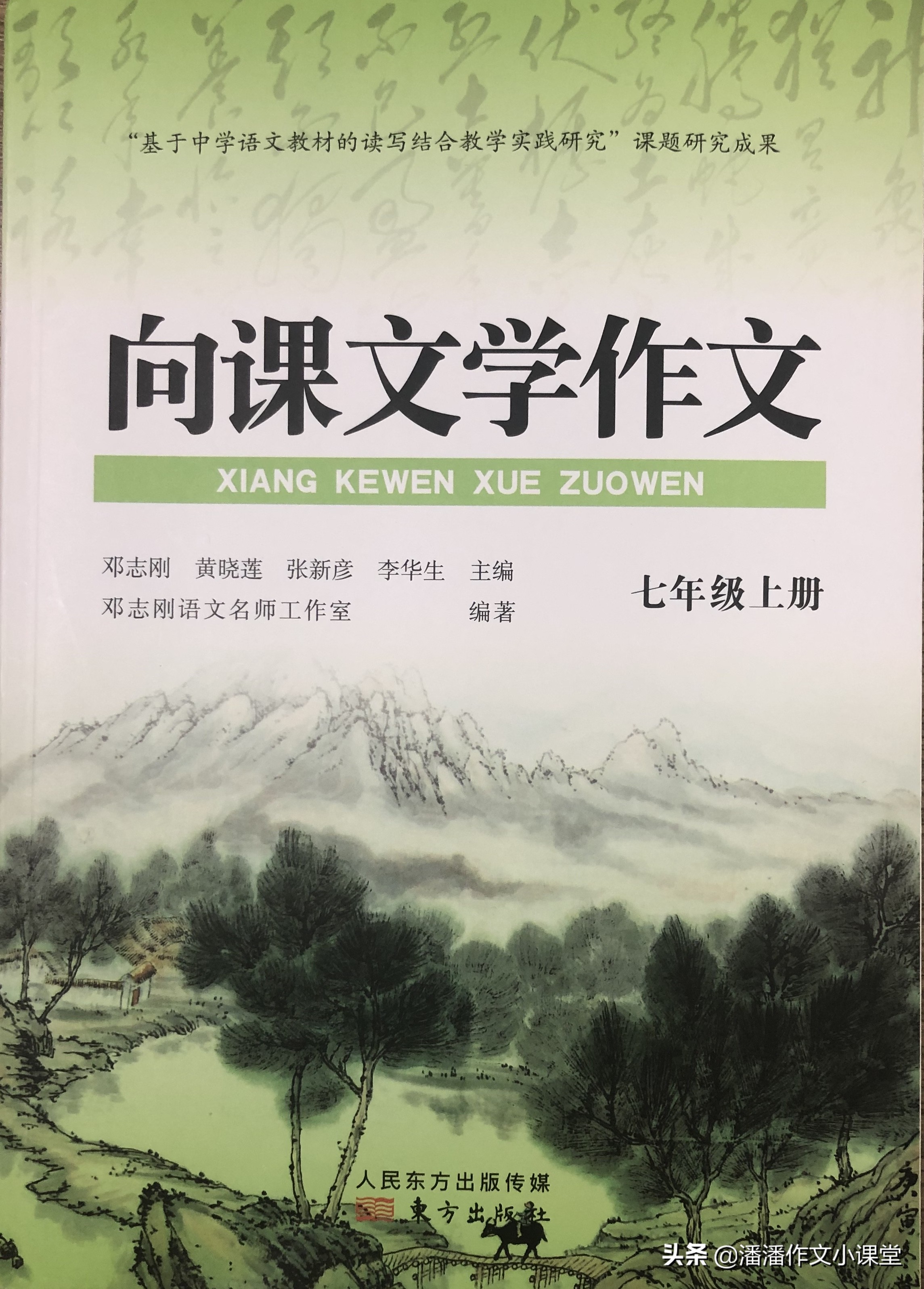 阅读与语言表达：多觉使形象