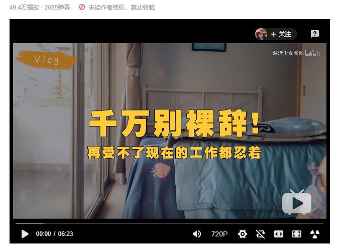 离职后怎么度过找工作的时间,离职后很迷茫要急着找工作吗