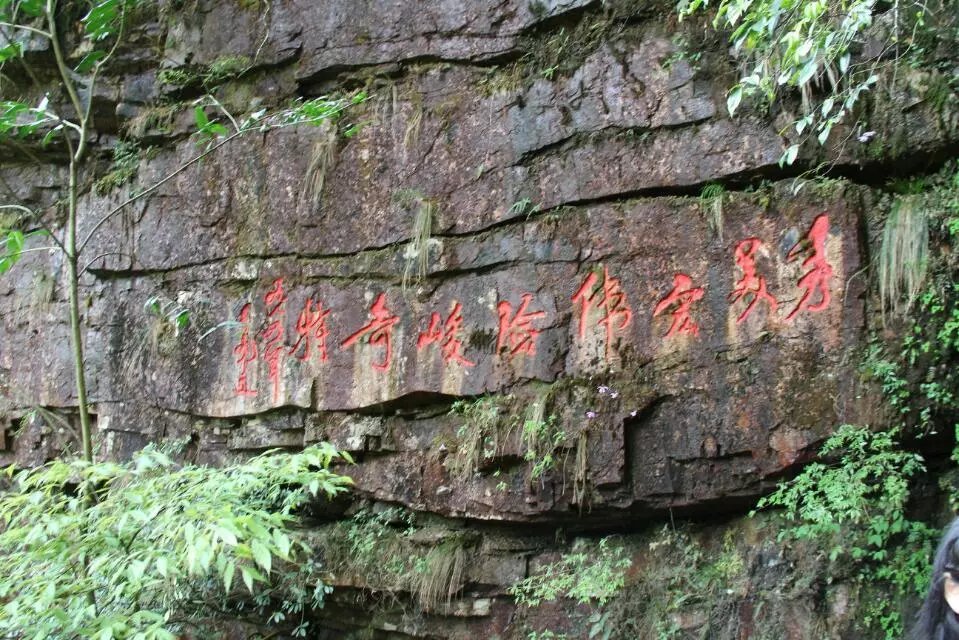 革命圣地~井冈山线路行程详细介绍-感受革命情怀~亲近山水美景