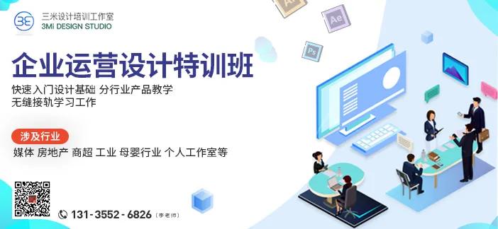 想学习平面设计?自学靠谱吗?这个就业率你觉得怎么样?