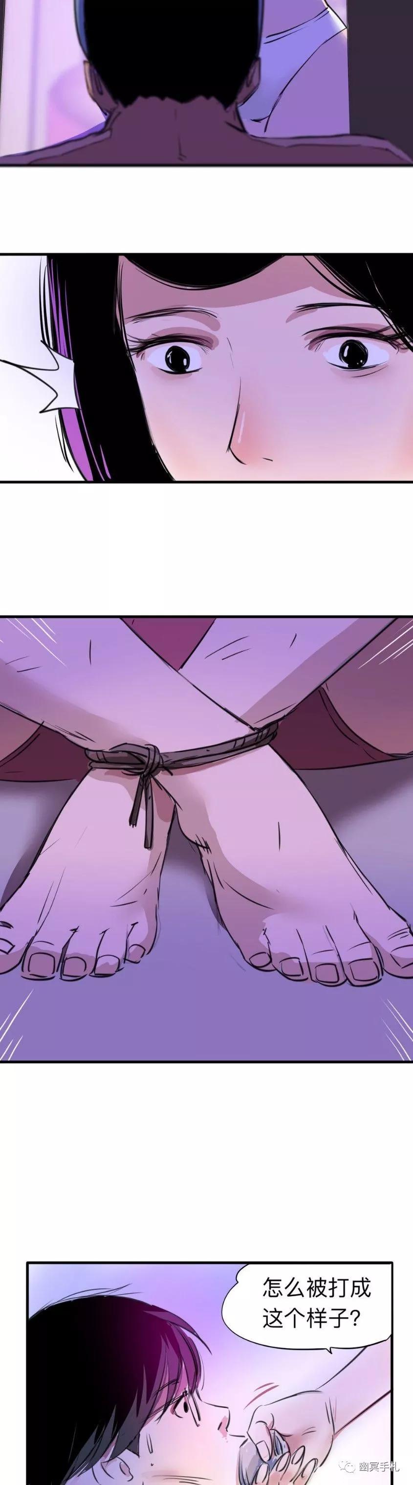 「短篇漫画」性感女孩的酒店惊魂