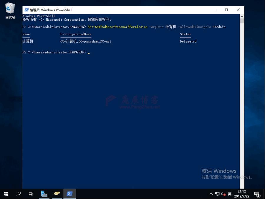 windowsserver瀵嗙爜娓呴櫎,windowsserver淇敼瀵嗙爜绛栫暐