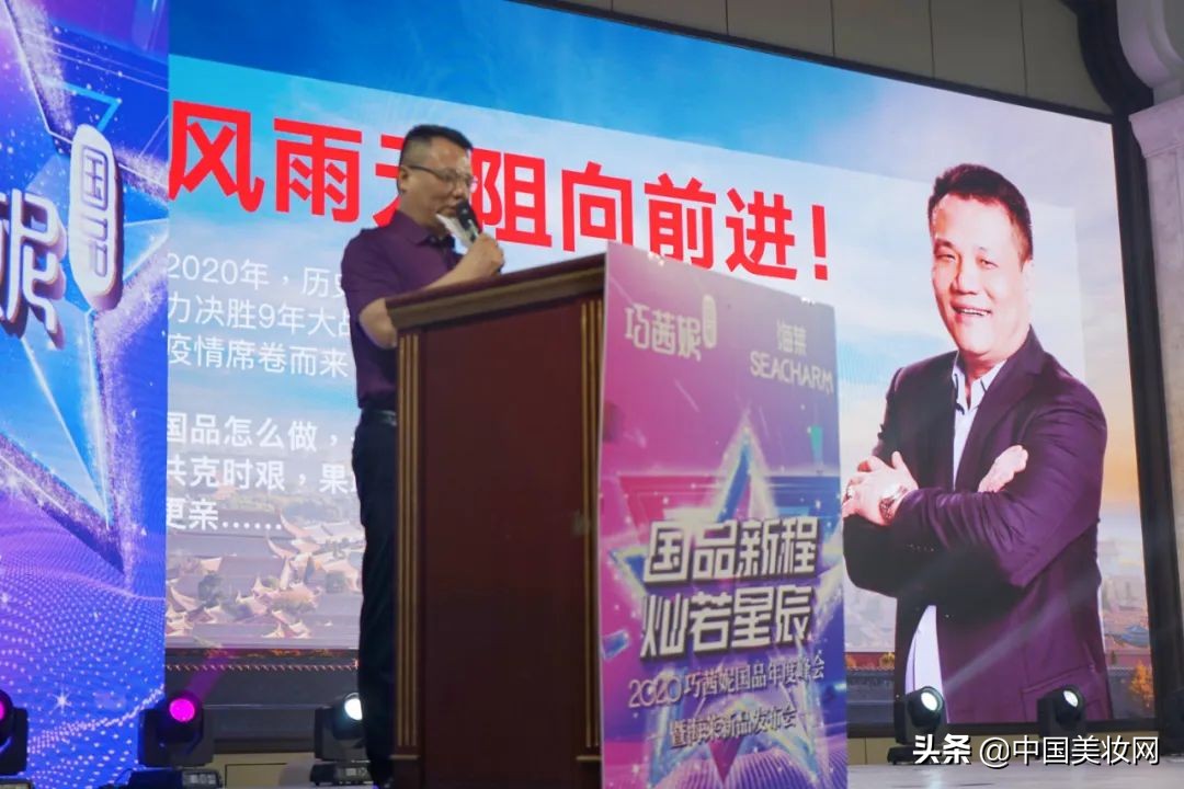 巧茜妮抗衰套盒,巧茜妮国品水鲜肌补水礼盒