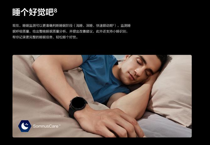 华米手表amazfitgtr42nm评测,华米amazfitgtr2连接华为手机