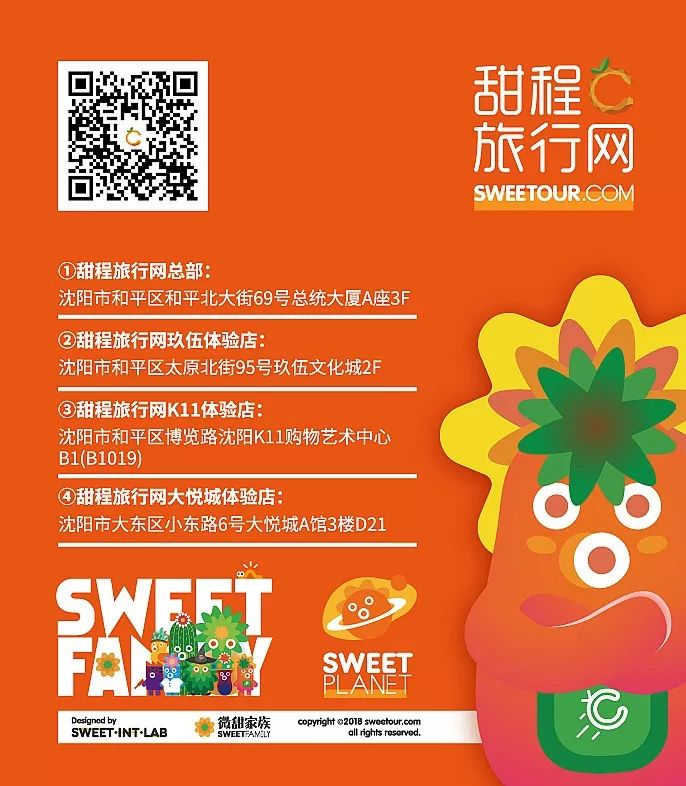 沈阳泡温泉的地方在哪儿,沈阳泡温泉的地方推荐