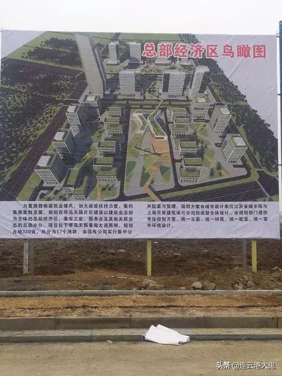 赣榆县滨海新城围海造陆工程,赣榆滨海新城