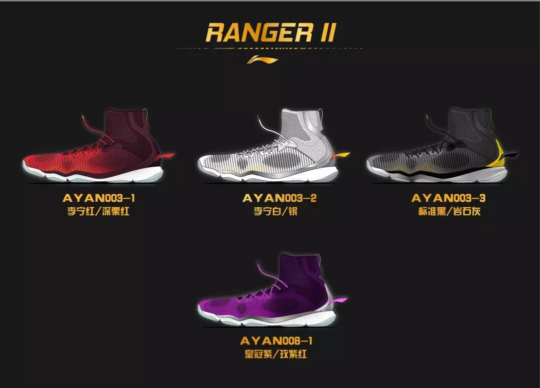 林丹退役鞋,林丹退役大赛服