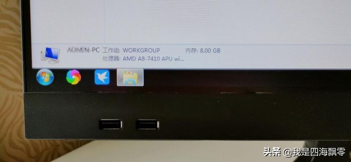 台电teclast一体机怎样,teclast台电一体机屏幕太亮
