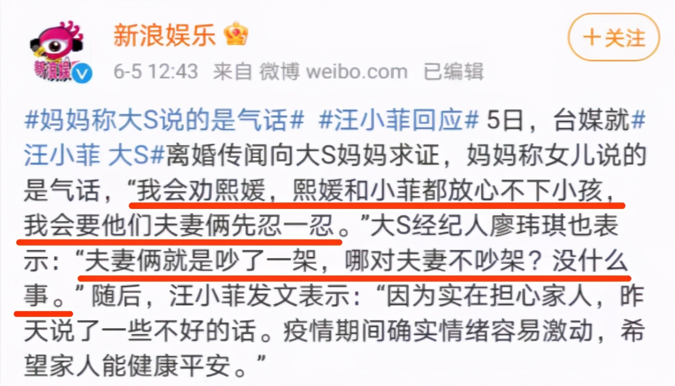 大s和汪小菲最幸福视频,大s与汪小菲看电视剧