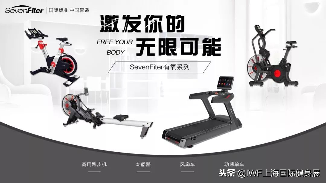 专栏丨再多DG都不如一台跑步机