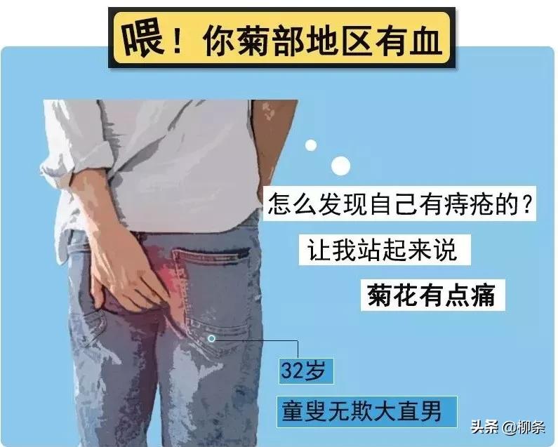 菊花残,满地伤!现在*眼屁**不好的年轻人,越来越多了