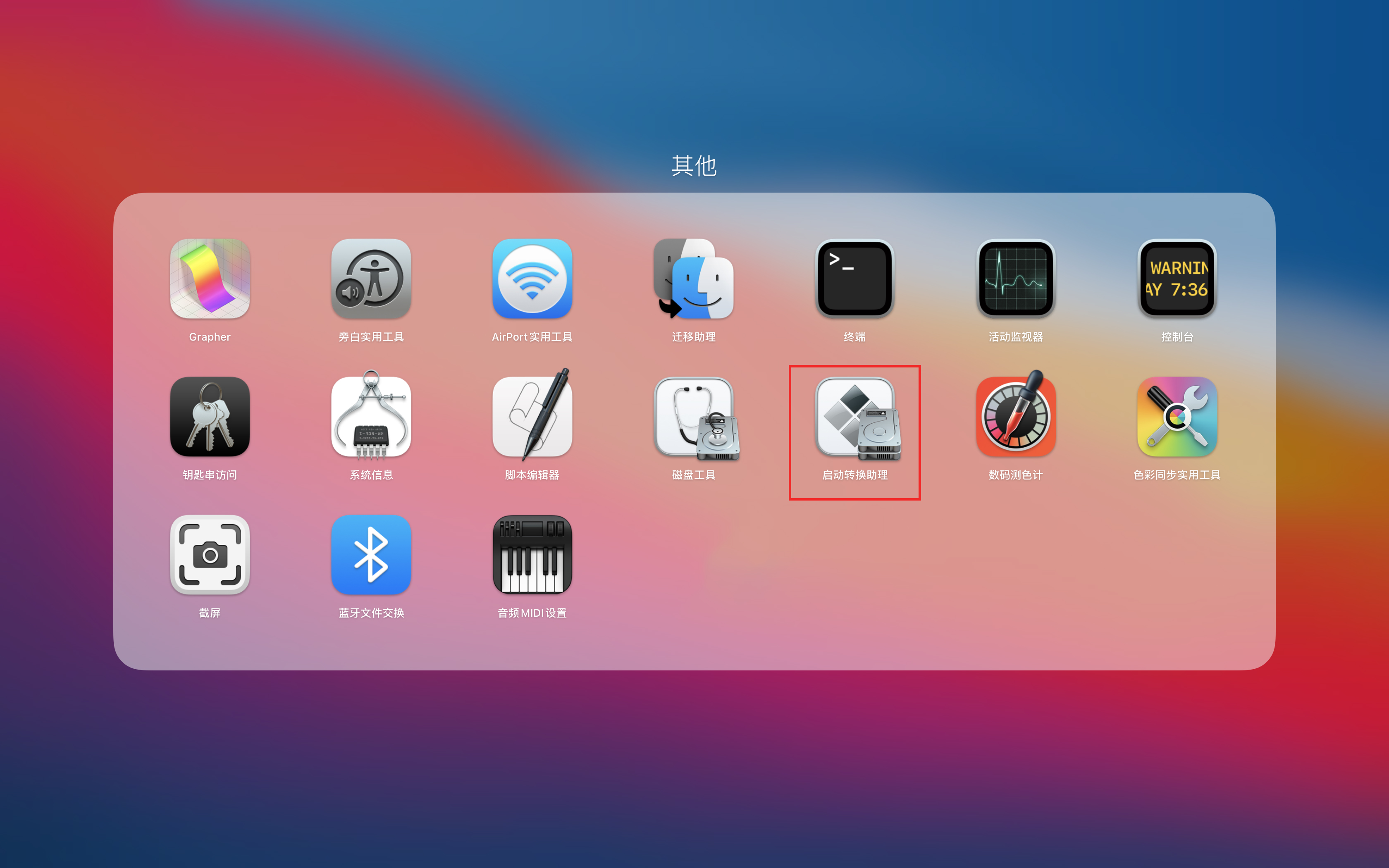 mac系统windows虚拟机,mac虚拟机使用windows系统怎么样