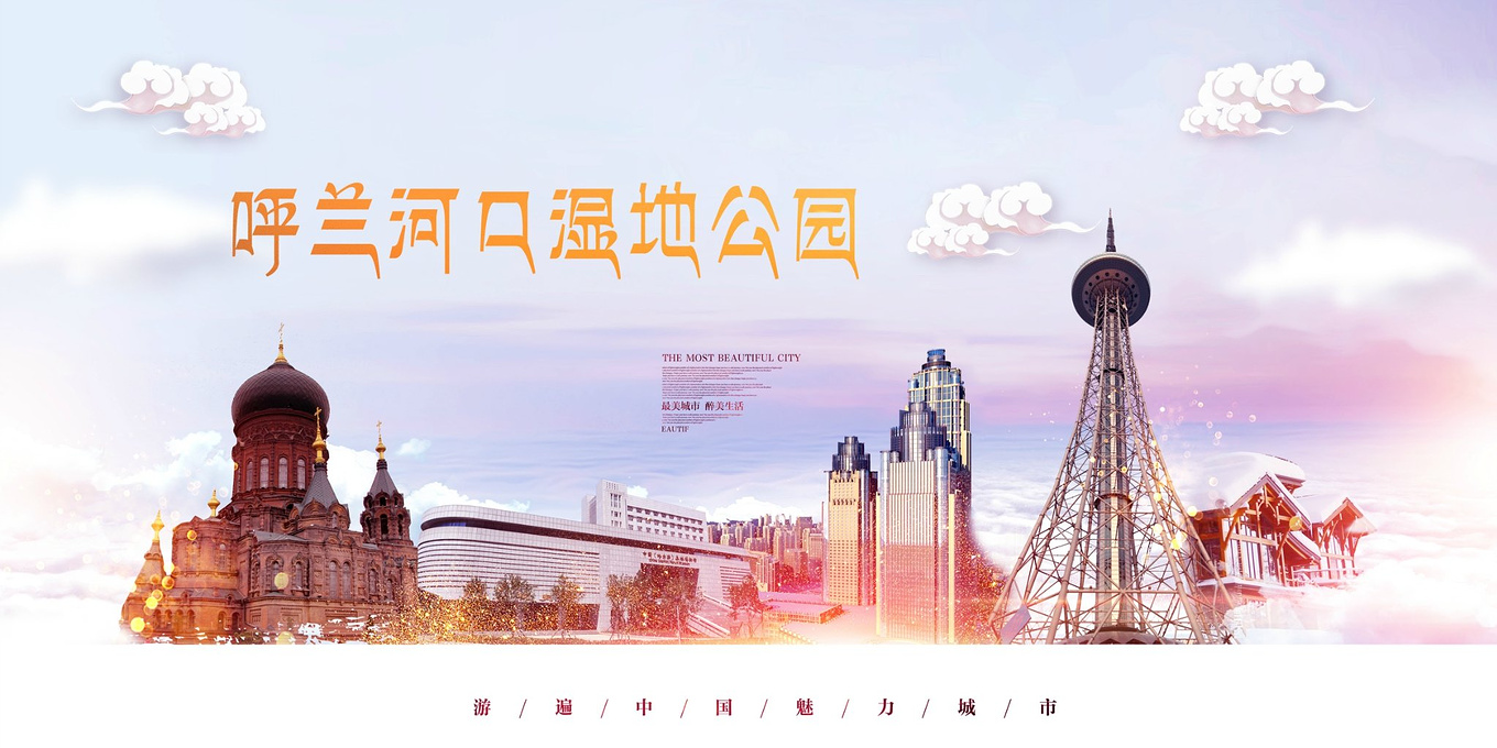 呼兰河口湿地有什么好玩的吗,哈尔滨呼兰河湿地美景