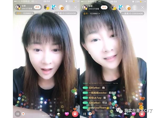 关于她的每场撕X，都会走向同一个神奇结局