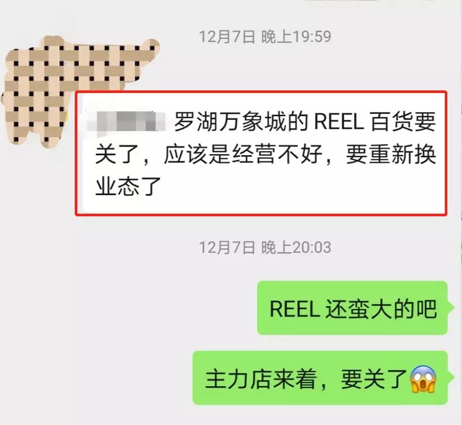 深圳万象城今日新闻,深圳万象城有哪些门店