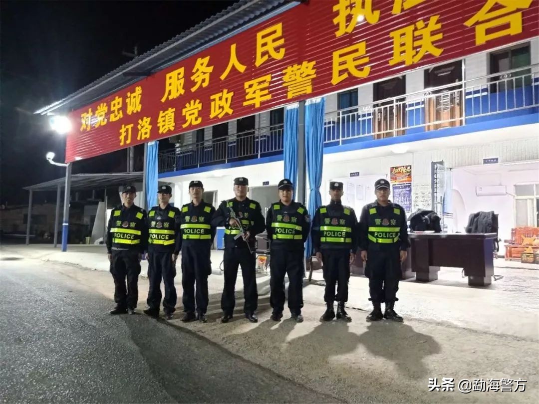 “0871-12340”来电,请您为平安勐海加油~~~