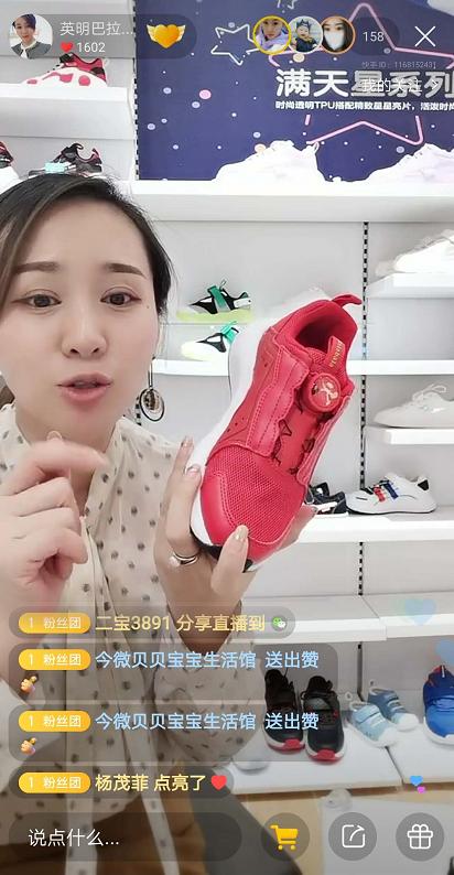 发生在牡丹江的底层电商实验