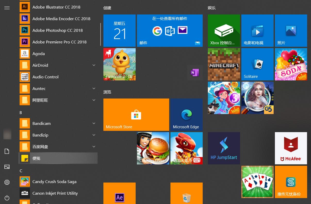 windows11新电脑怎么设置更好用,windows11如何生活工作两不误
