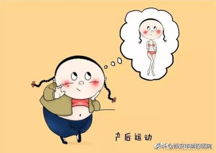 哺乳期妈妈怎么才能瘦得快,产后妈妈怎样快速瘦肚子