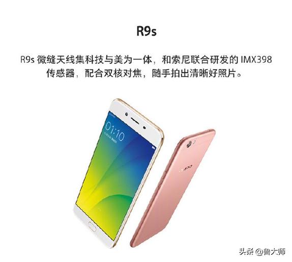 oppo2018年的几款手机,oppo十年纪念版