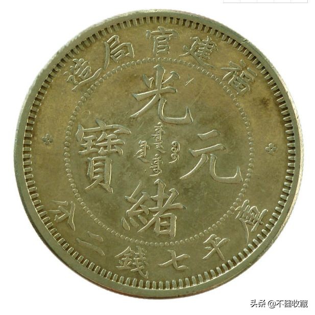 民间鉴定银元最简单方法,银元收藏家免费鉴定