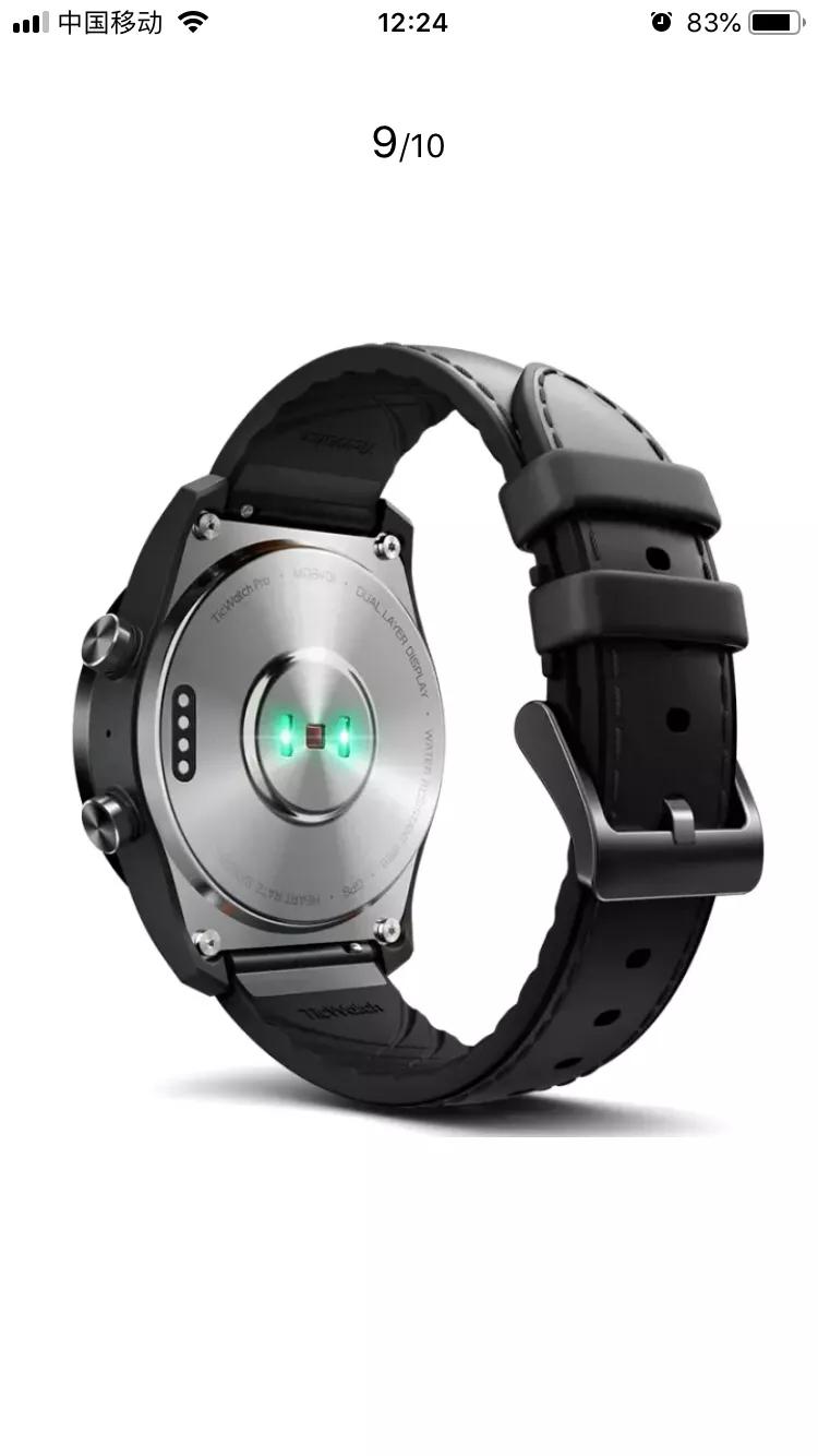 出门问问智能手表ticwatch,出门问问ticwatchs2