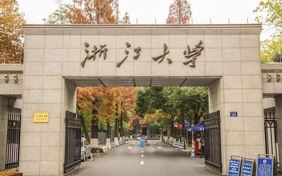 民办大学排名,山东这所高校排第一!网友:都是野鸡大学