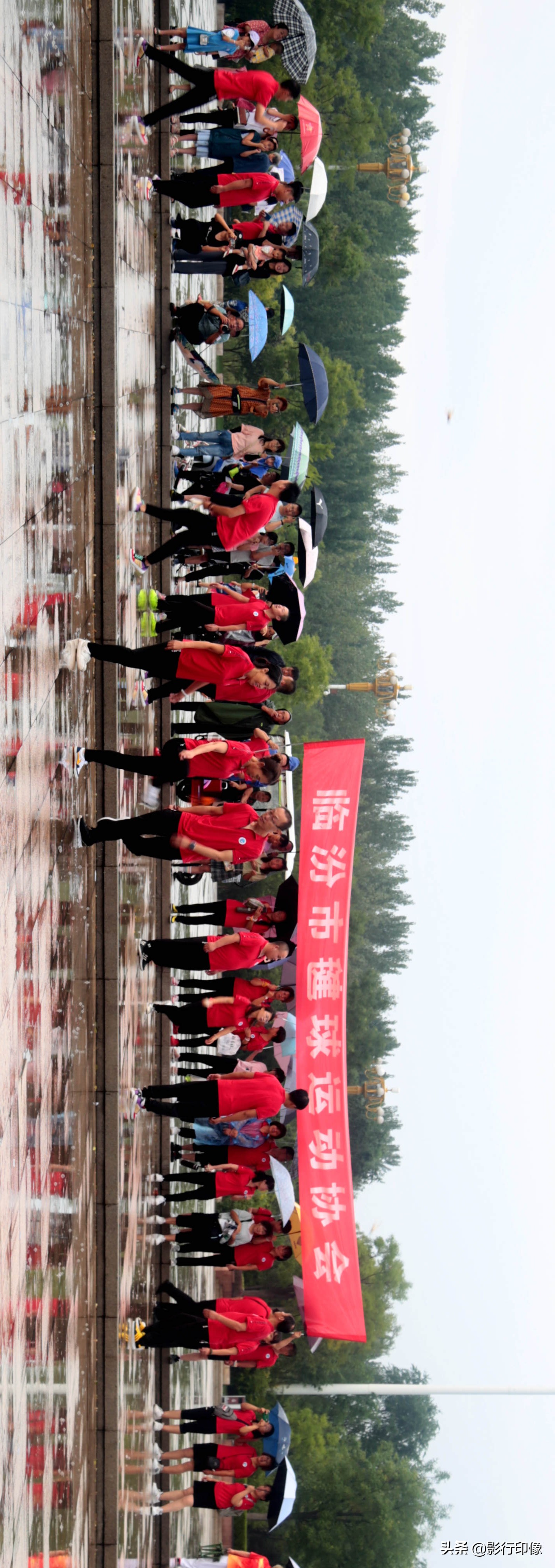 临汾市2020年全民健身启动仪式在在九州广场举行