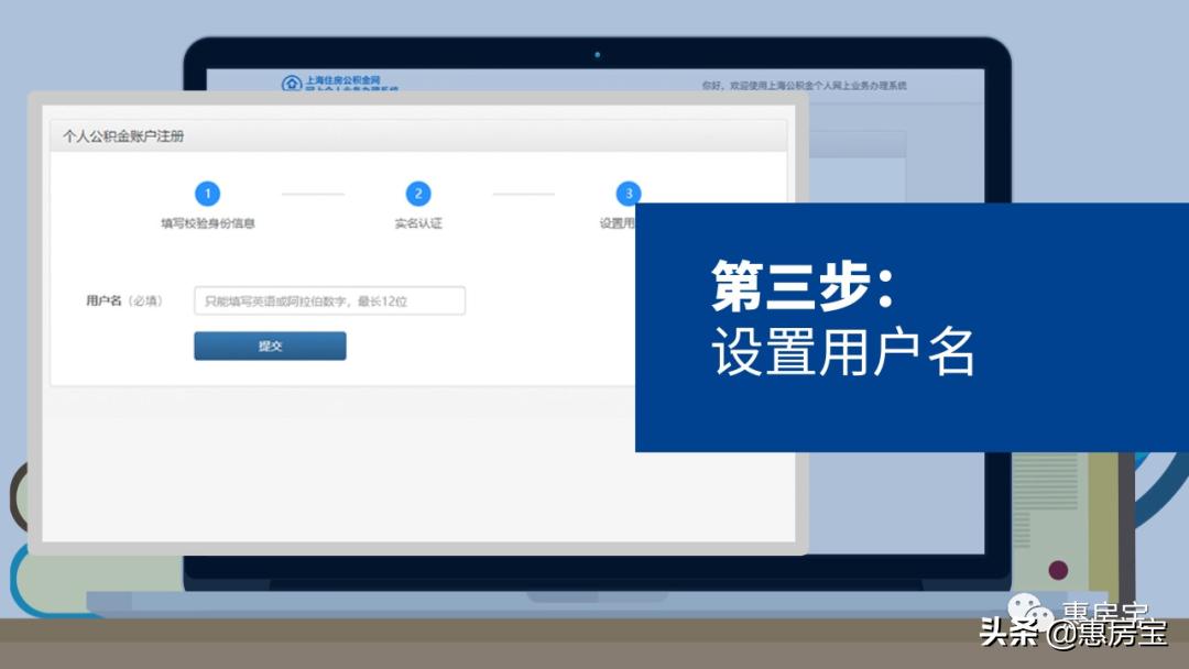 实用|好不容易买套房，被公积金问题搞的头疼？上海公积金大全