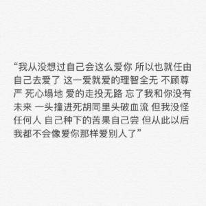 「虐心」我想问问你，为什么能说不喜欢就不喜欢了，你教教我