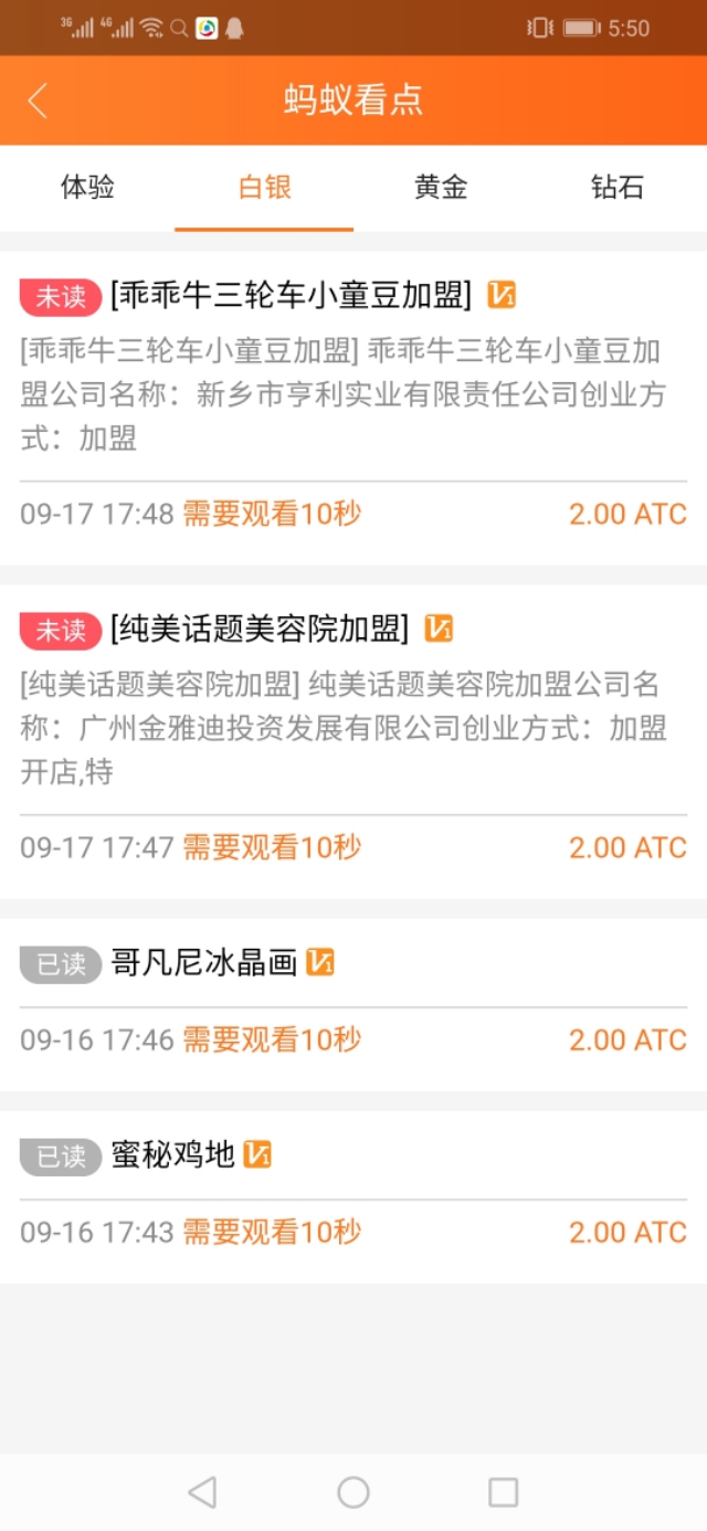 好的兼职跑腿平台,好的副业平台有哪些