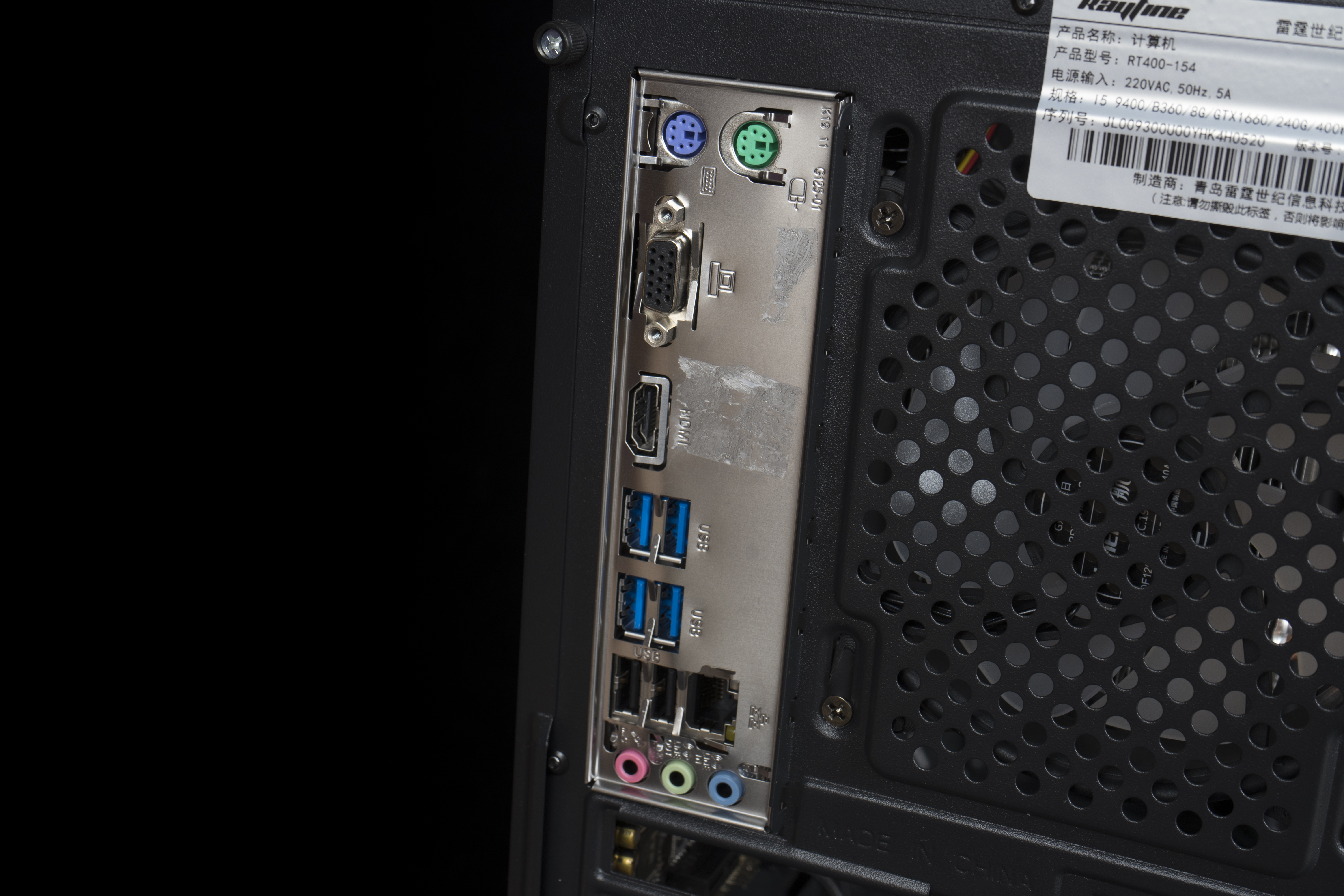 雷霆世纪复仇者v154怎么样,雷霆世纪复仇者电脑主机