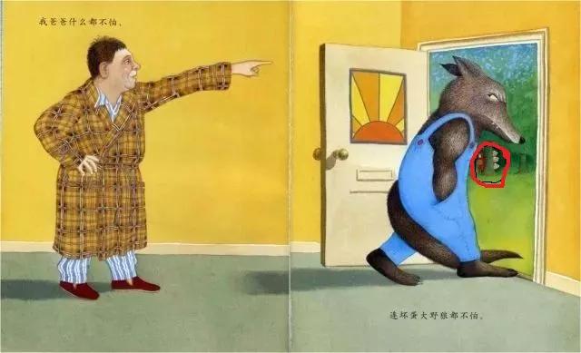 我爸爸精读绘本,精读绘本我爸爸我妈妈