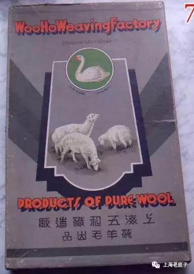 中国最大的针织厂在哪里,上海最大的针织服装工厂