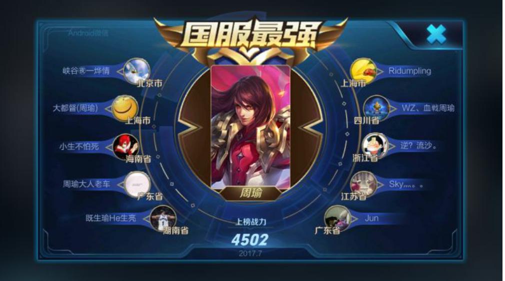 王者荣耀中你最适合的本命英雄是,王者荣耀本命英雄怎么找才最准确