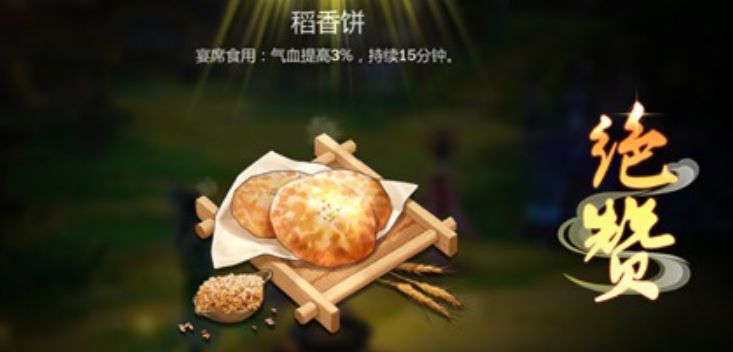 指尖江湖奶妈排名,剑网3手游新手入门攻略秘籍