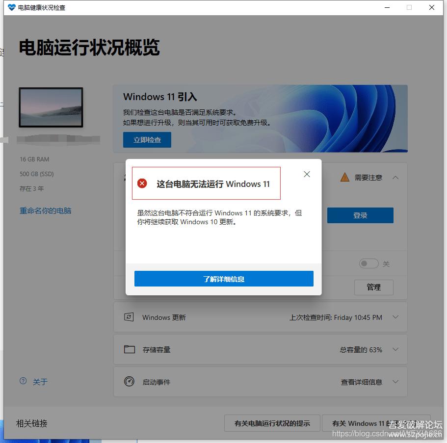 ultraiso制作win10u盘启动盘,用ultraiso制作win11系统u盘